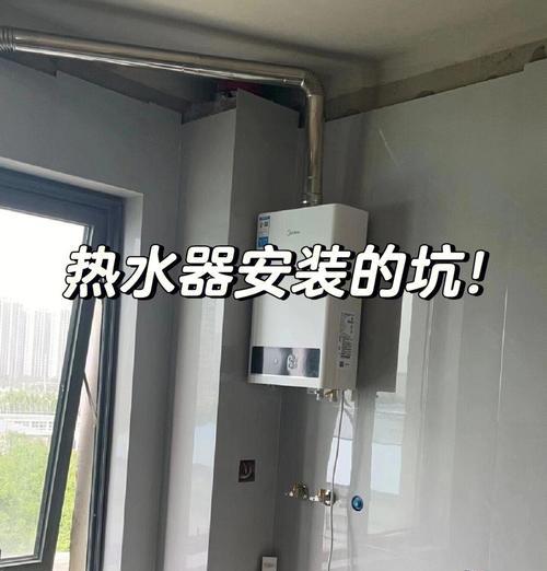 在厕所怎么安装热水器？安装过程中应注意什么？