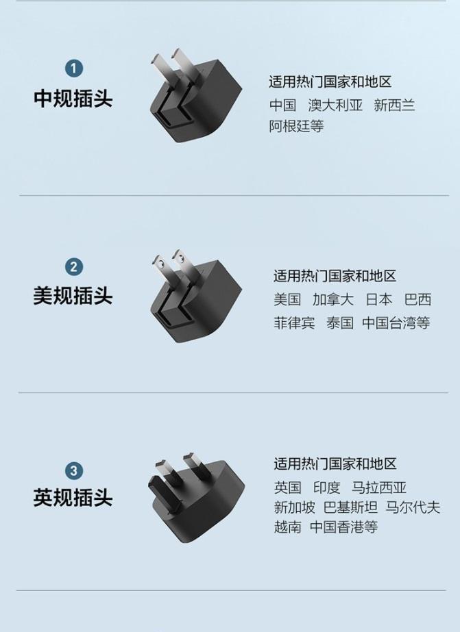 充电器插头二口接线步骤是怎样的？需要注意什么？
