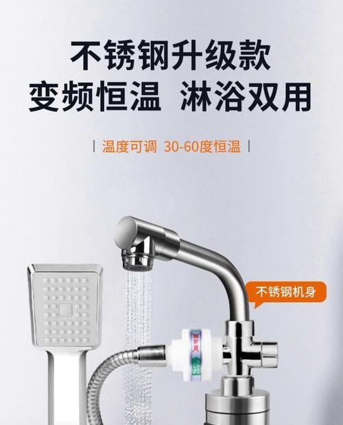 电热恒温热水器的优缺点分析？