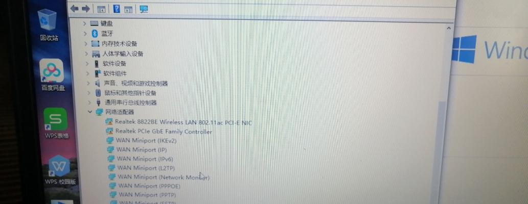 以太网缺失如何解决？