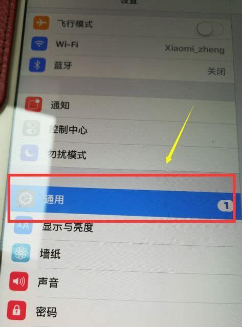 平板电脑连接显示器的调整步骤是什么？