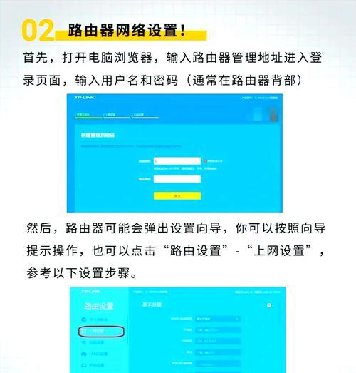 电视机顶盒旁路由器的设置步骤是什么？设置后如何保证信号稳定？