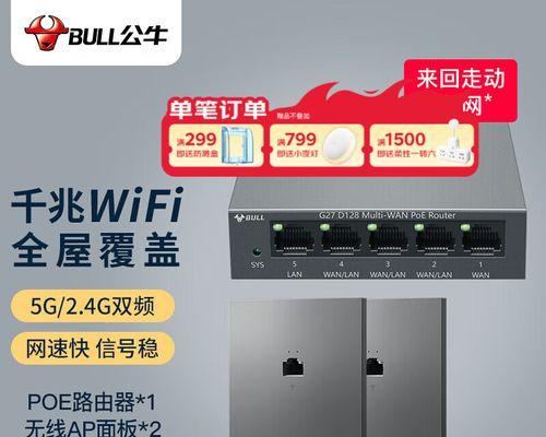 能穿三个墙的路由器是什么品牌？