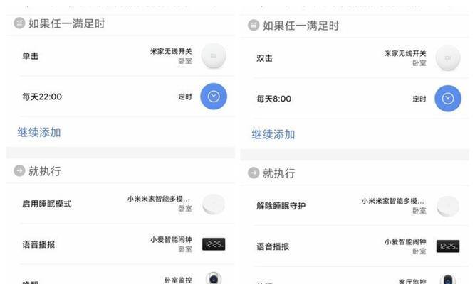 米家中枢网关型号有哪些？如何选择适合自己的？