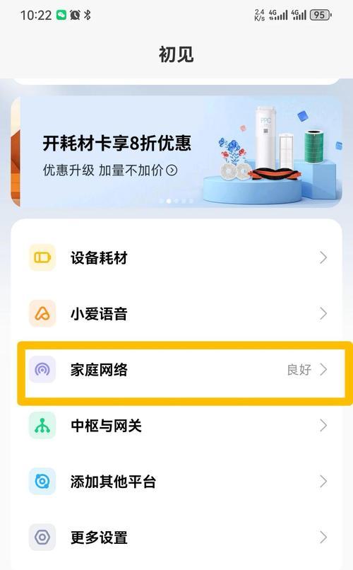 米家中枢网关型号有哪些？如何选择适合自己的？