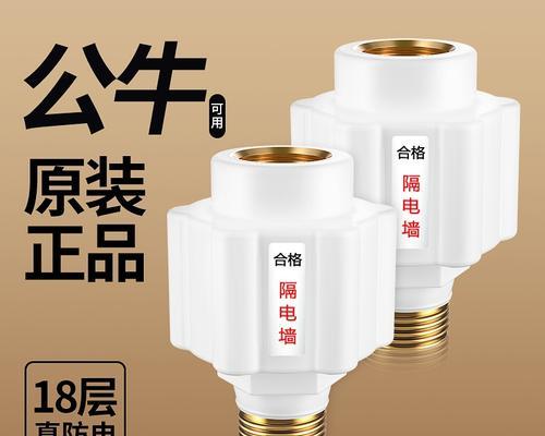 电热水器防电墙白线应该接哪里？