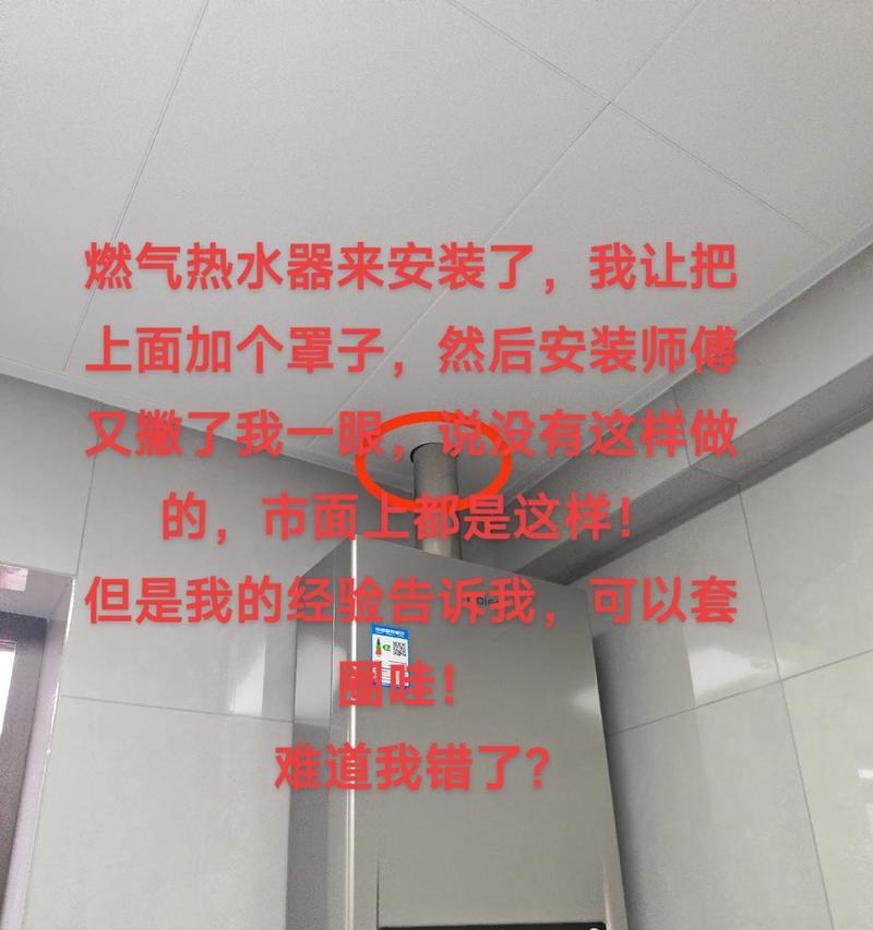 热水器左侧盖子拆卸方法是什么？拆卸不当会有什么风险？
