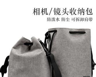 索尼相机套保护包的主要用途是什么？