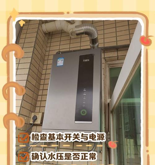 热水器走顶对水压有影响吗？原因是什么？