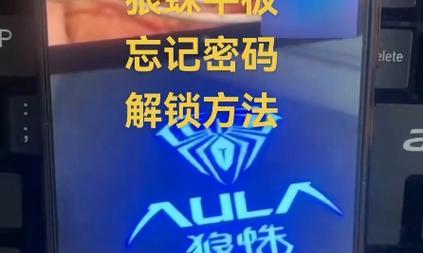 安卓平板电脑忘记密码如何解锁？解锁密码有哪些方法？
