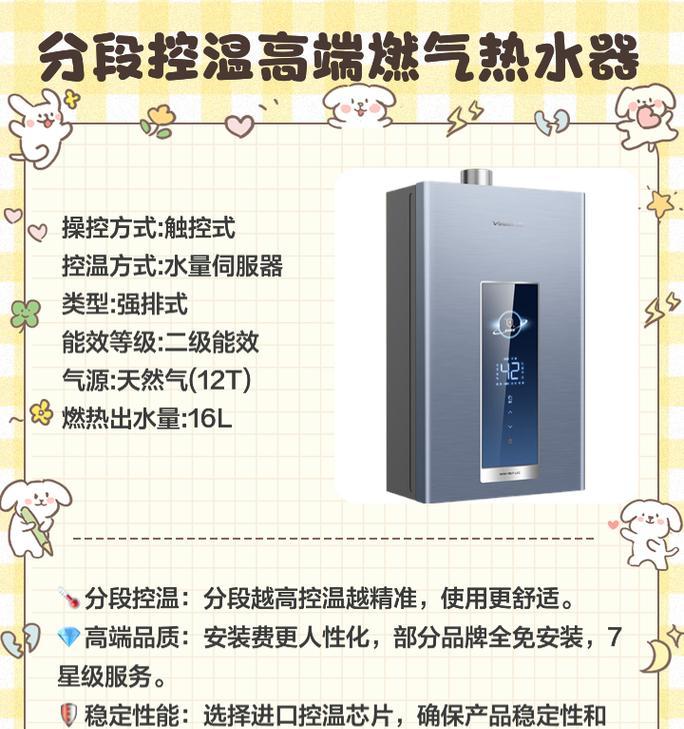 热水器通常使用哪种燃气？