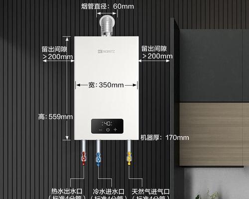 热水器通常使用哪种燃气？