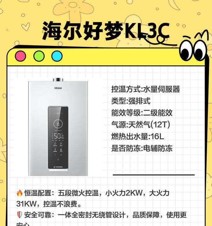热水器通常使用哪种燃气？