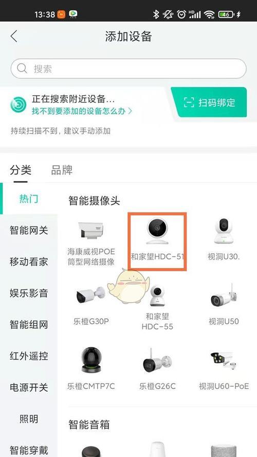 仙女手机摄像头使用方法是什么？如何发挥其最佳性能？