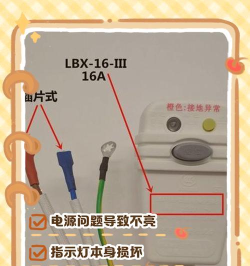 没有电怎么接热水器？安全措施有哪些？