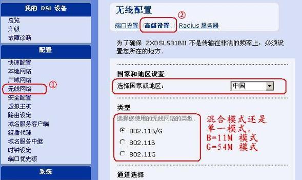 银行赠送的路由器设置步骤是什么？