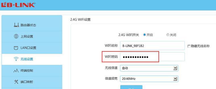 银行赠送的路由器设置步骤是什么？