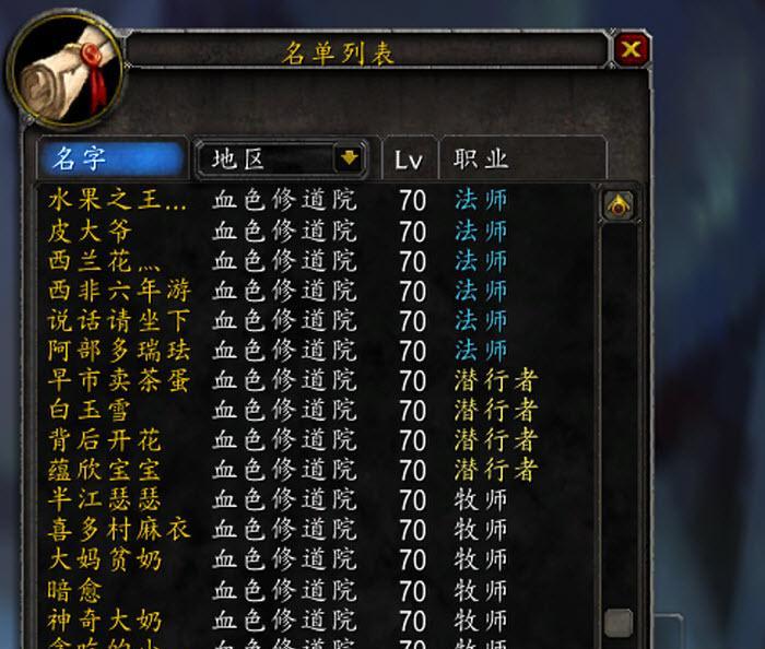 wow双开邀请组队问题？不能邀请该服务器如何解决？