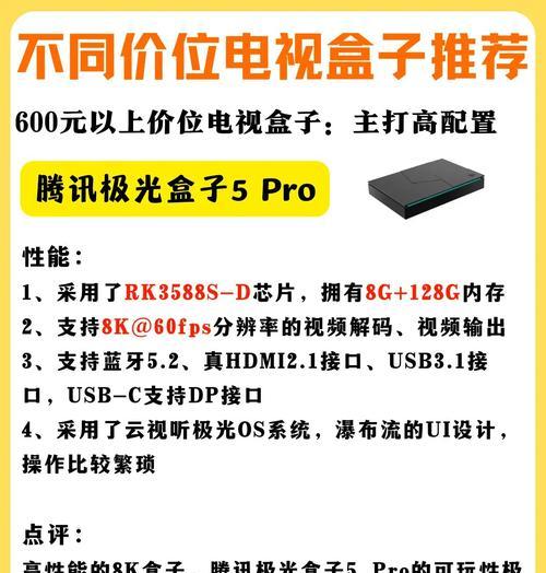 换了机顶盒怎么看电视节目？设置步骤是什么？