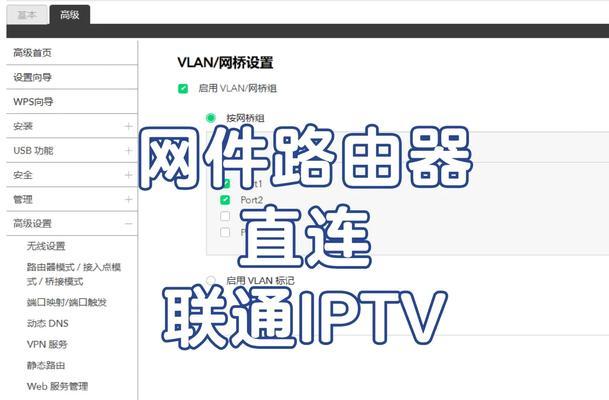 换了机顶盒怎么看电视节目？设置步骤是什么？