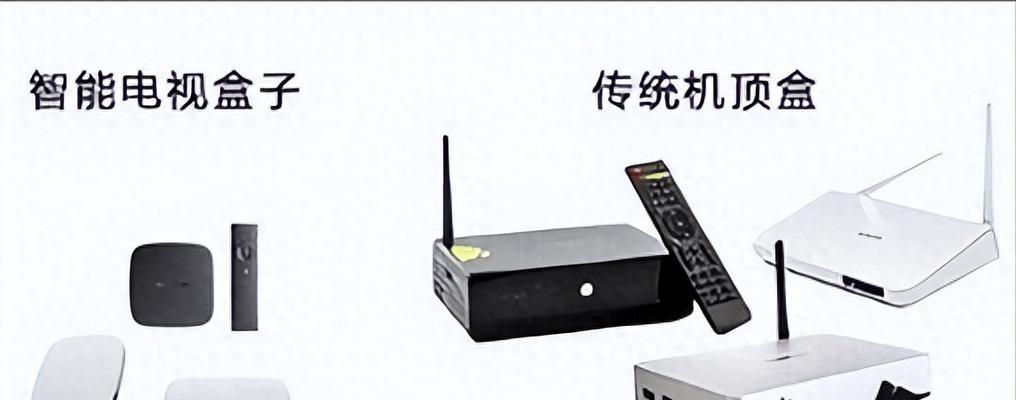 电视机顶盒设置美化方法是什么？如何提升观看体验？