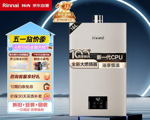 大家都在用的热水器品牌是什么？这个品牌热水器怎么样？