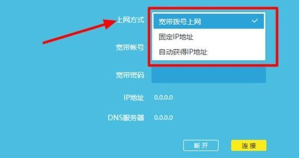 移动路由器bios刷入步骤是什么？