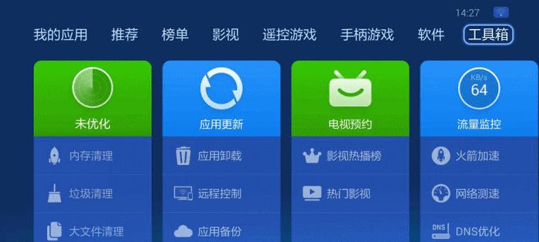 小米11游戏盒子失踪了怎么办？
