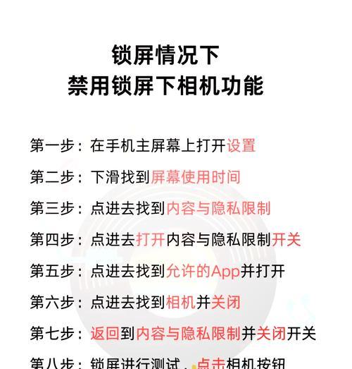 苹果15手机前摄像头打开方法是什么？如何确保摄像头正常工作？