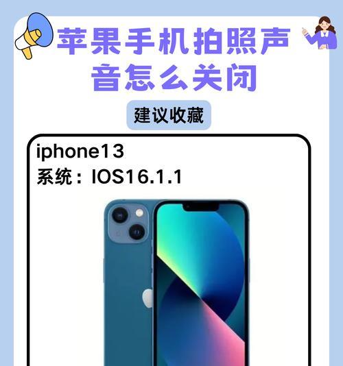 苹果15手机前摄像头打开方法是什么？如何确保摄像头正常工作？
