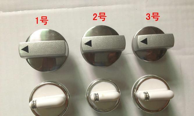 热水器高低旋钮是什么意思？它们的作用是什么？