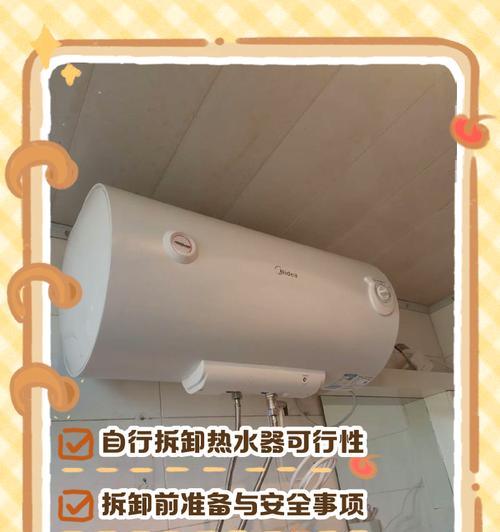 热水器高低旋钮是什么意思？它们的作用是什么？