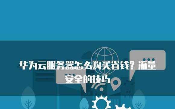 卢卡斯适合使用哪种服务器？选择服务器的建议是什么？