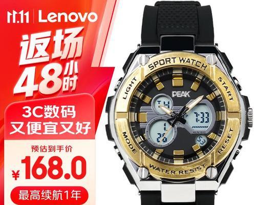匹克智能手表播放音乐的方法？