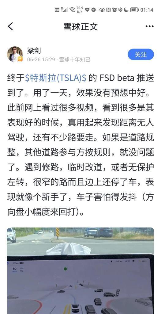 苹果手机如何开启防抖功能？