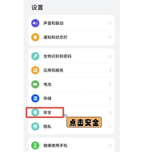 苹果手机如何开启防抖功能？