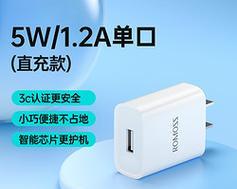 杂七杂八充电器指的是什么？如何选择合适的充电器？