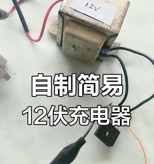 杂七杂八充电器指的是什么？如何选择合适的充电器？