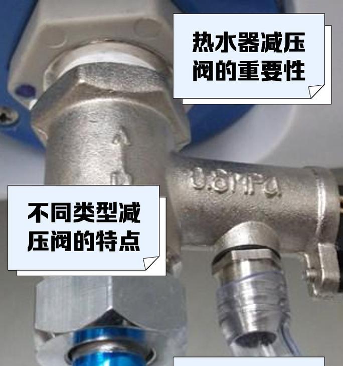热水器泄压阀如何拆卸？拆卸步骤是什么？