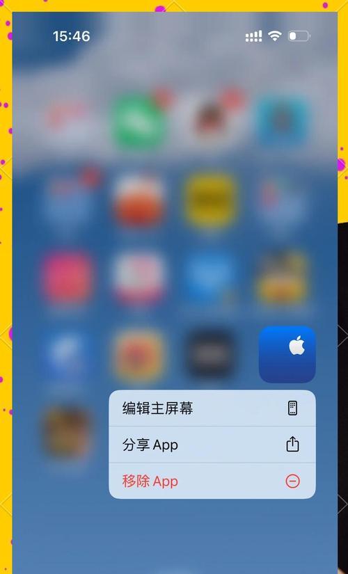 苹果手机id码怎么获取？有什么用途？