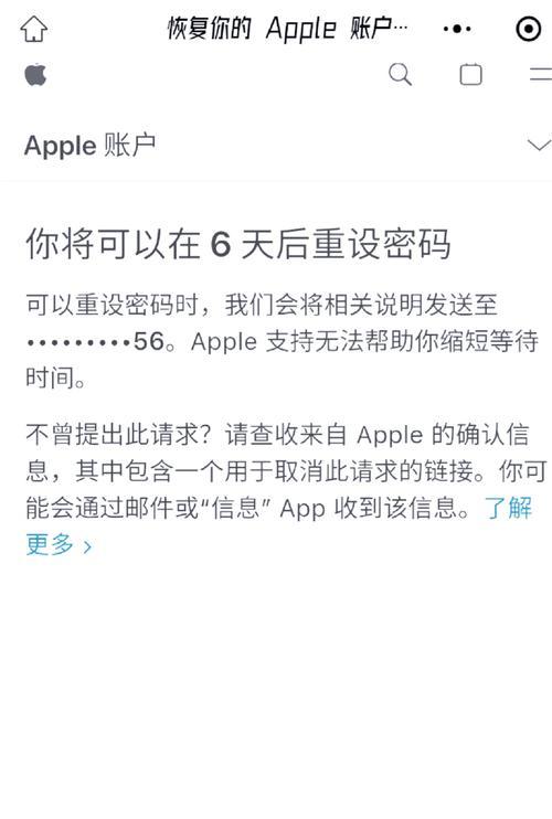 苹果手机id码怎么获取？有什么用途？