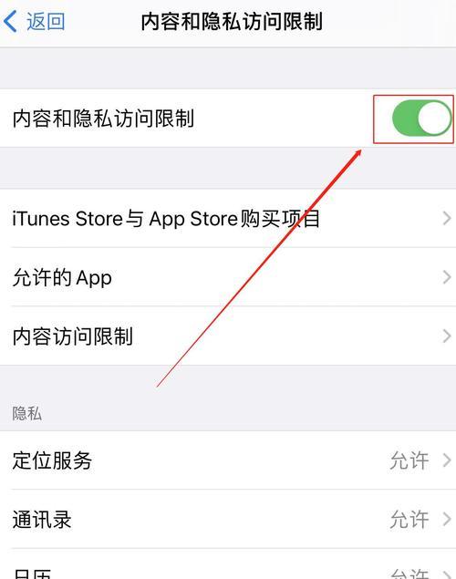 苹果手机id码怎么获取？有什么用途？