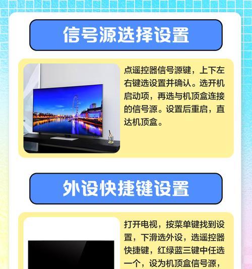 机顶盒设置密码是多少？如何更改机顶盒设置？