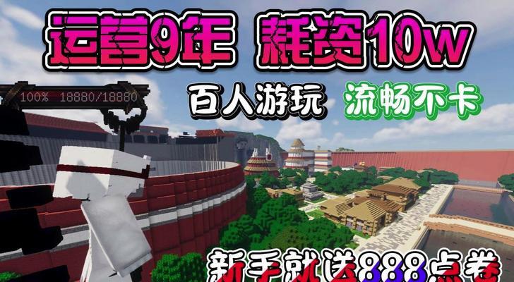 火影q区服务器消失的原因是什么？服务器没了如何解决？
