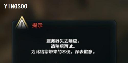 火影q区服务器消失的原因是什么？服务器没了如何解决？
