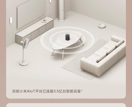 小爱音箱网关的使用方法是什么？如何设置才能更智能？