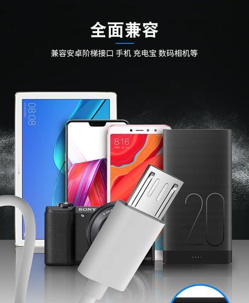 充电器扁口快速闪充什么意思？技术特点是什么？