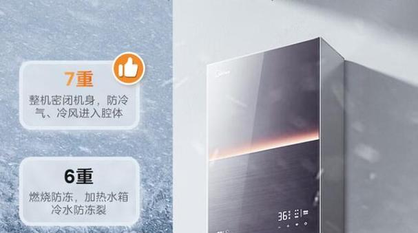 M热水器是什么意思？M代表的含义是什么？