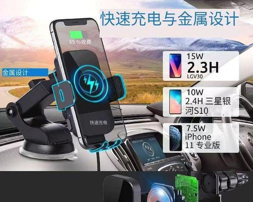 充电器容量感应器有何作用？作用后对充电有何影响？