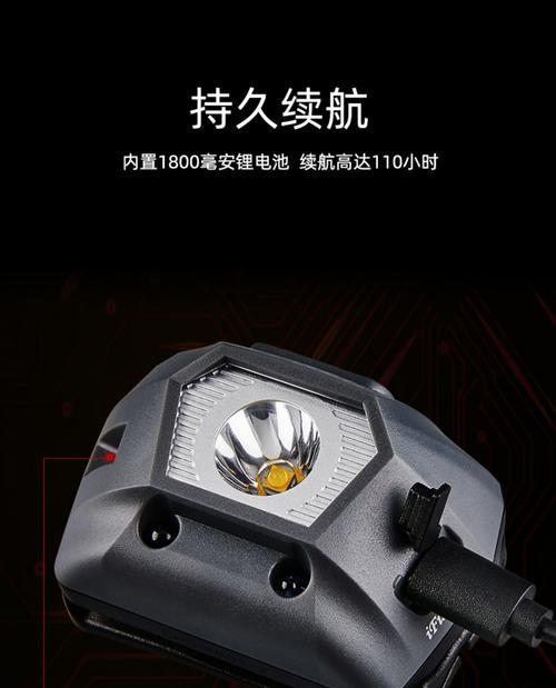 充电器容量感应器有何作用？作用后对充电有何影响？